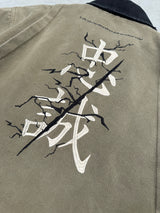 Workwear Jacket  Khaki