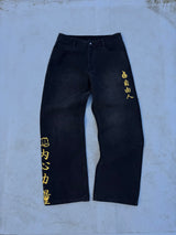 PRE-ORDER: GANG SET