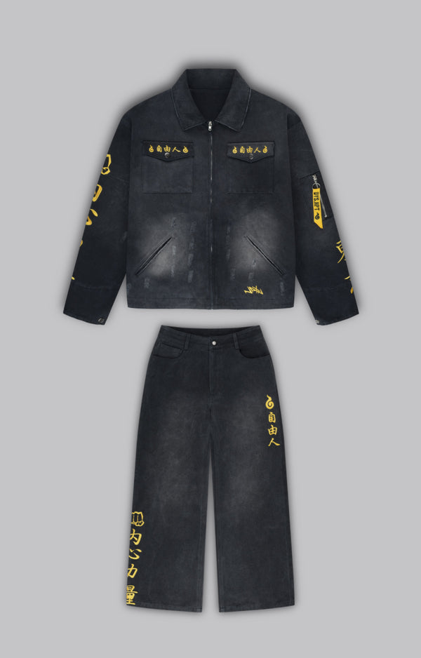 PRE-ORDER: GANG SET