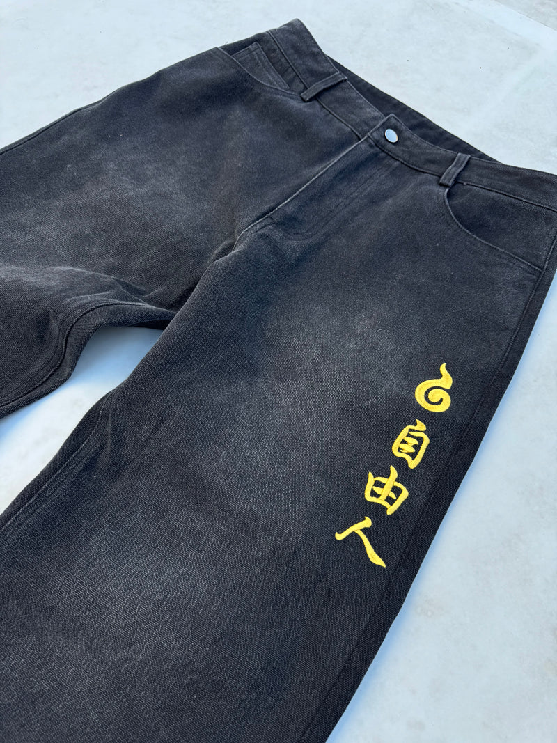 PRE-ORDER: GANG PANTS