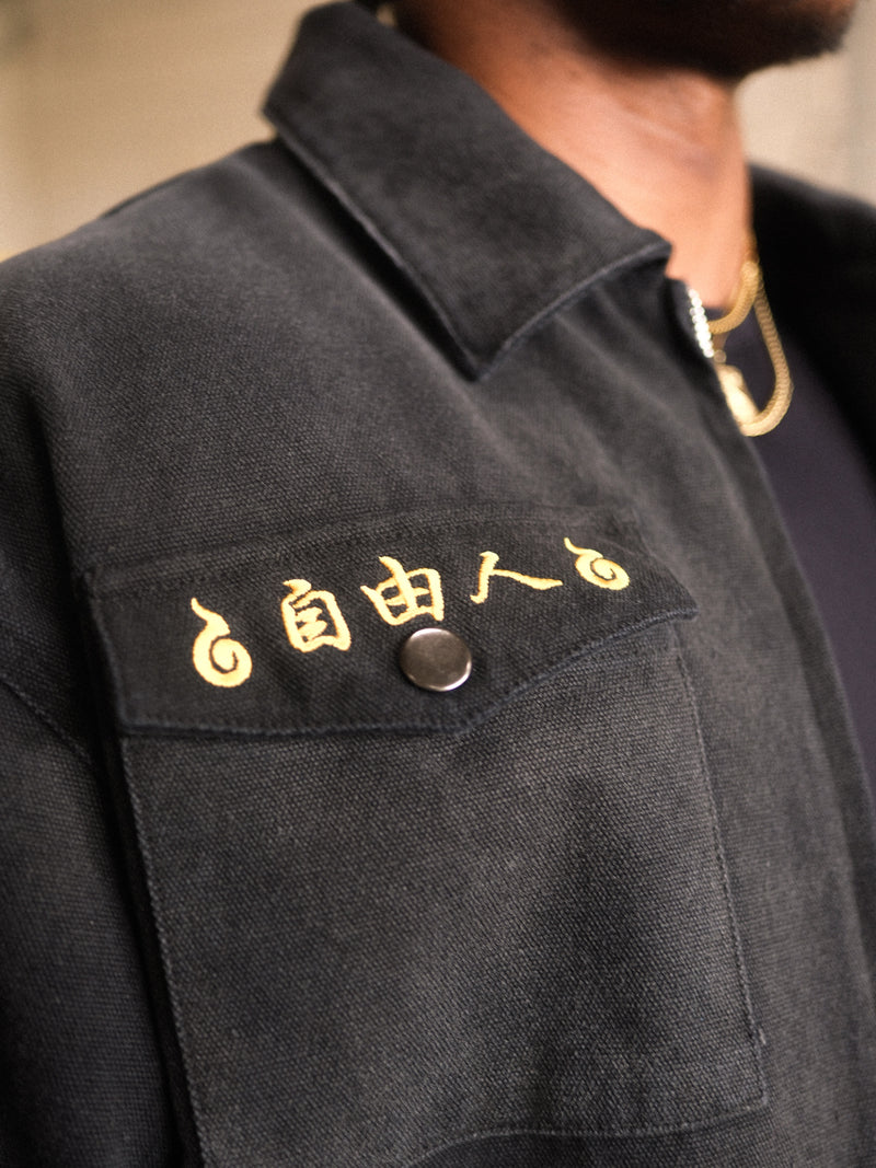 PRE-ORDER: GANG JACKET