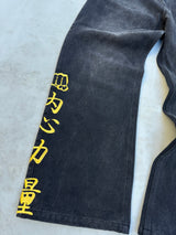 PRE-ORDER: GANG PANTS
