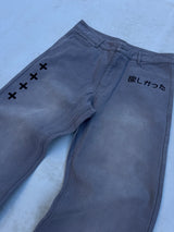 PRE-ORDER: ROOM PANTS