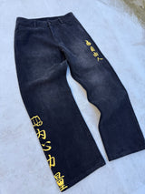 PRE-ORDER: GANG PANTS
