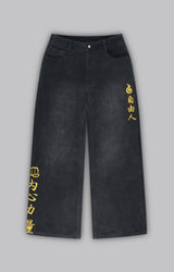 PRE-ORDER: GANG PANTS