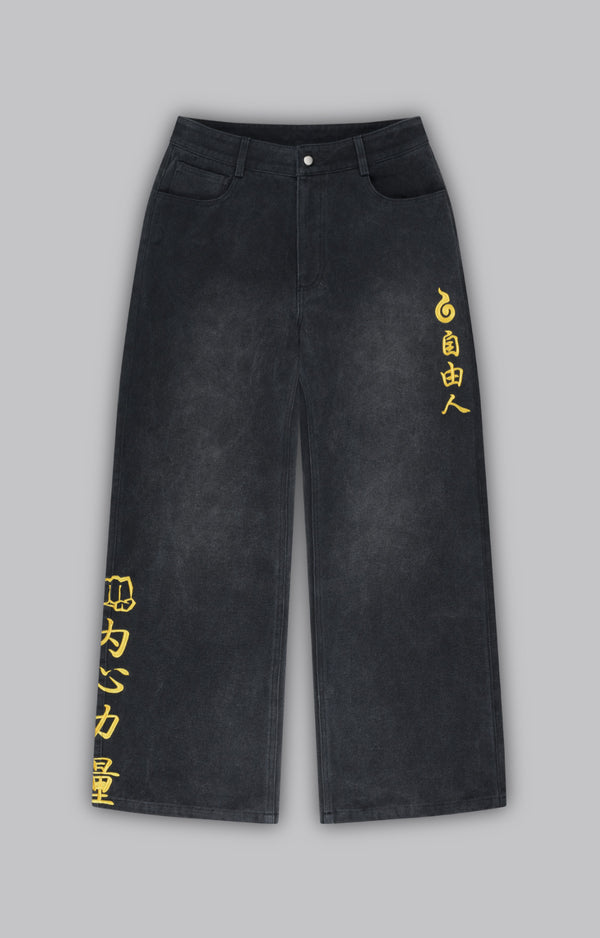 PRE-ORDER: GANG PANTS